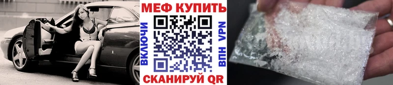 МЕФ Кушва