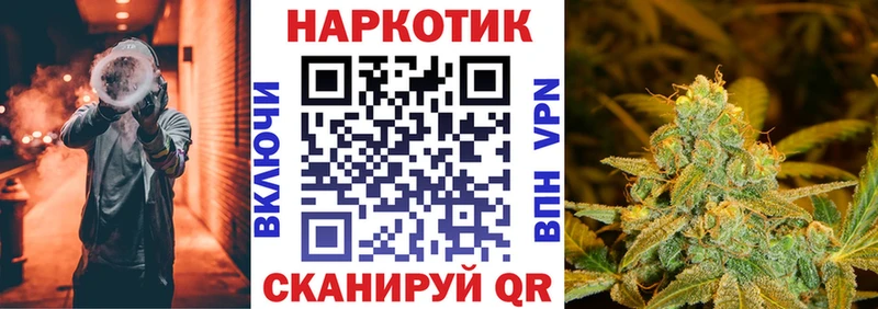 Купить закладку АМФ  КОКАИН  Гашиш  Меф  Марихуана  Кушва