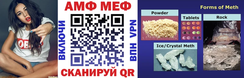 Купить где Кушва АМФЕТАМИН VHQ