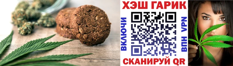 Canna-Cookies конопля  Купить где  Кушва 