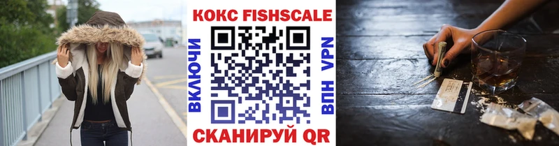 Купить закладки  Кушва  COCAIN Боливия 