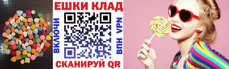 Ecstasy Cube  Купить  Кушва 