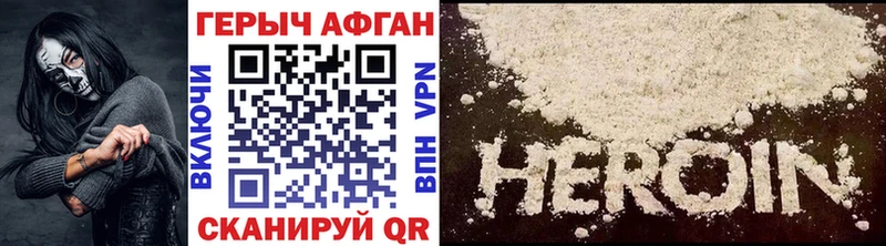 Купить  Кушва  Героин герыч 