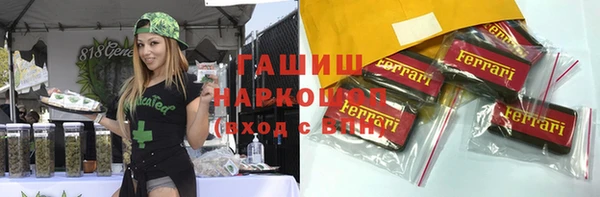 ALPHA-PVP Куйбышев