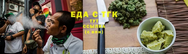 ALPHA-PVP Куйбышев