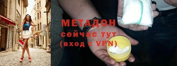 ALPHA-PVP Куйбышев
