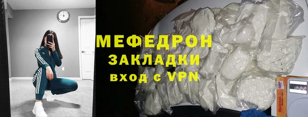 ALPHA-PVP Куйбышев