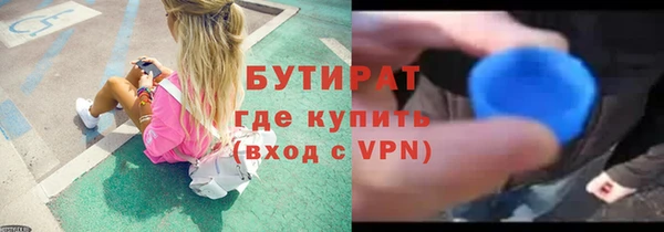 ALPHA-PVP Куйбышев