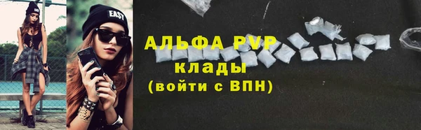 ALPHA-PVP Куйбышев