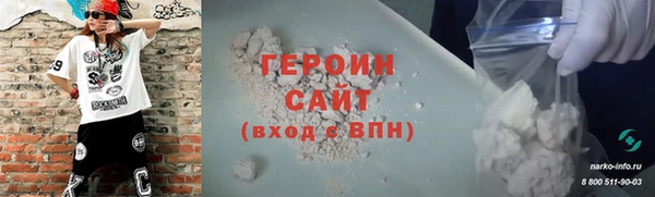 прущий лед Кулебаки