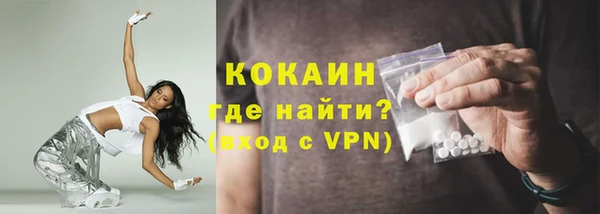 ALPHA-PVP Куйбышев