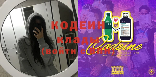 ALPHA-PVP Куйбышев