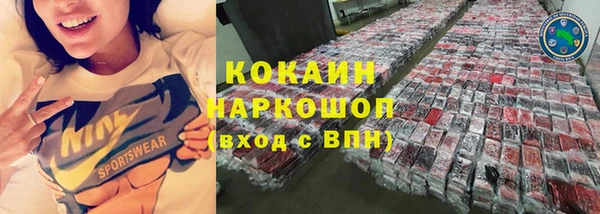 прущий лед Кулебаки