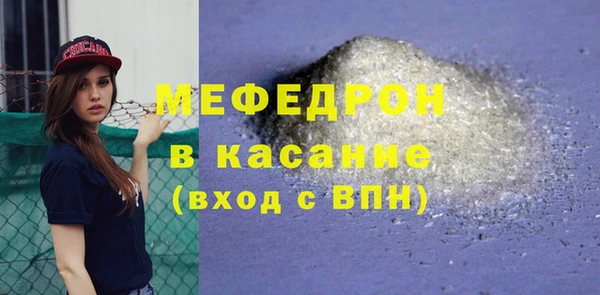 прущий лед Кулебаки