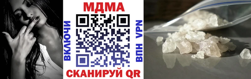 Купить закладки  Кушва  МДМА VHQ 