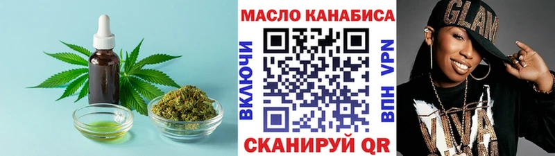 Купить закладки  Кушва  Дистиллят ТГК Wax 